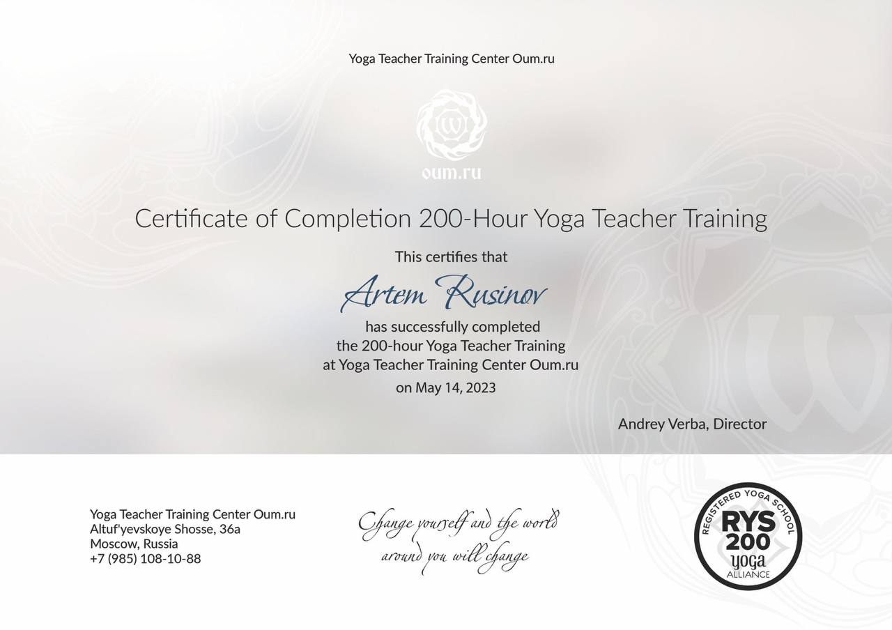 Artem Rusinov Yoga Teacher RYS