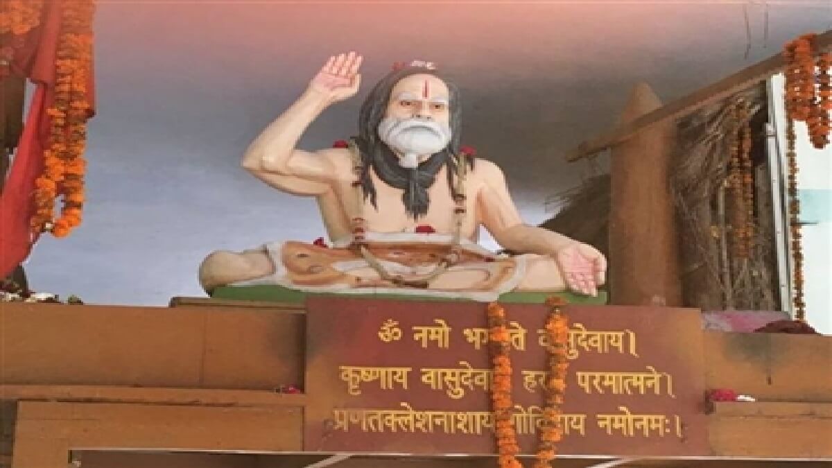 Shri Devrahas Baba Ghat